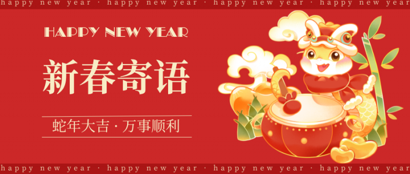 /uploads/20250212/1a43cbafc6a5a33b5fce0160ac1e0883_800x800.png