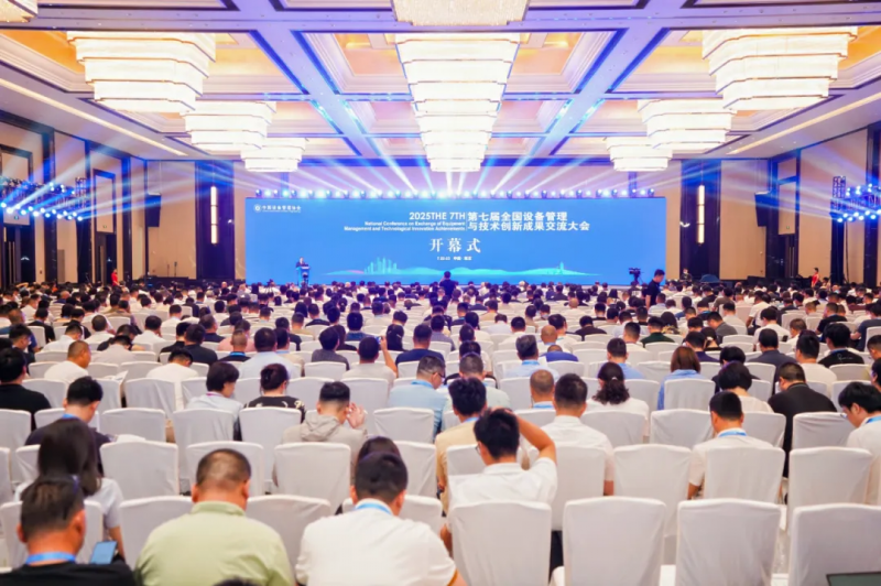 创新驱动 智慧引 领┃中威集团荣获“第七届全国设备管理与技术创新成果奖”，并被授予“ZUI佳协作单位”荣誉称号