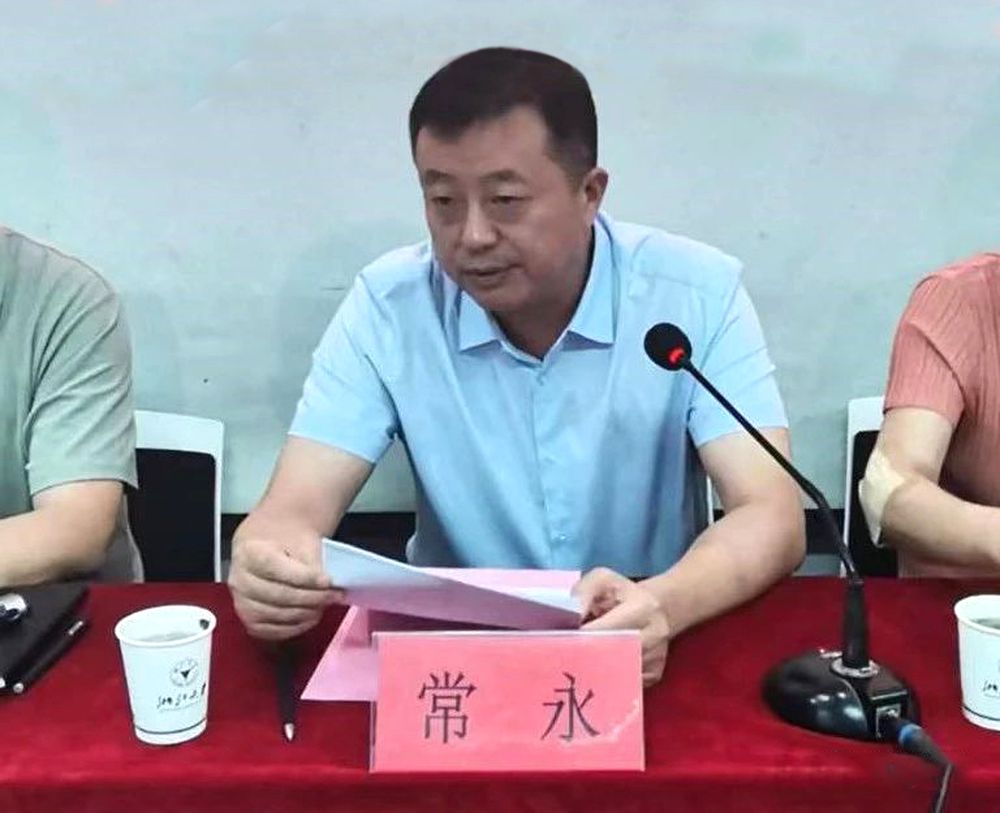 微信图片_20230823091823_2