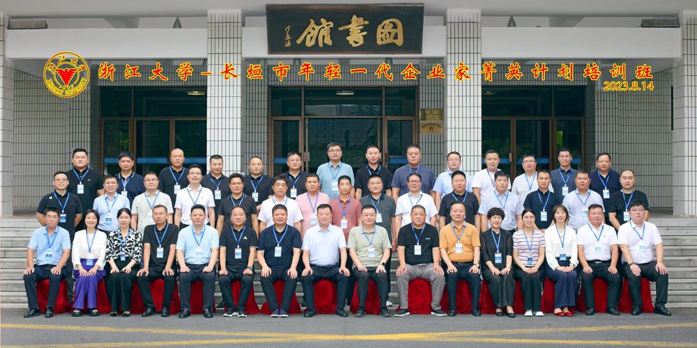 微信图片_20230823162725