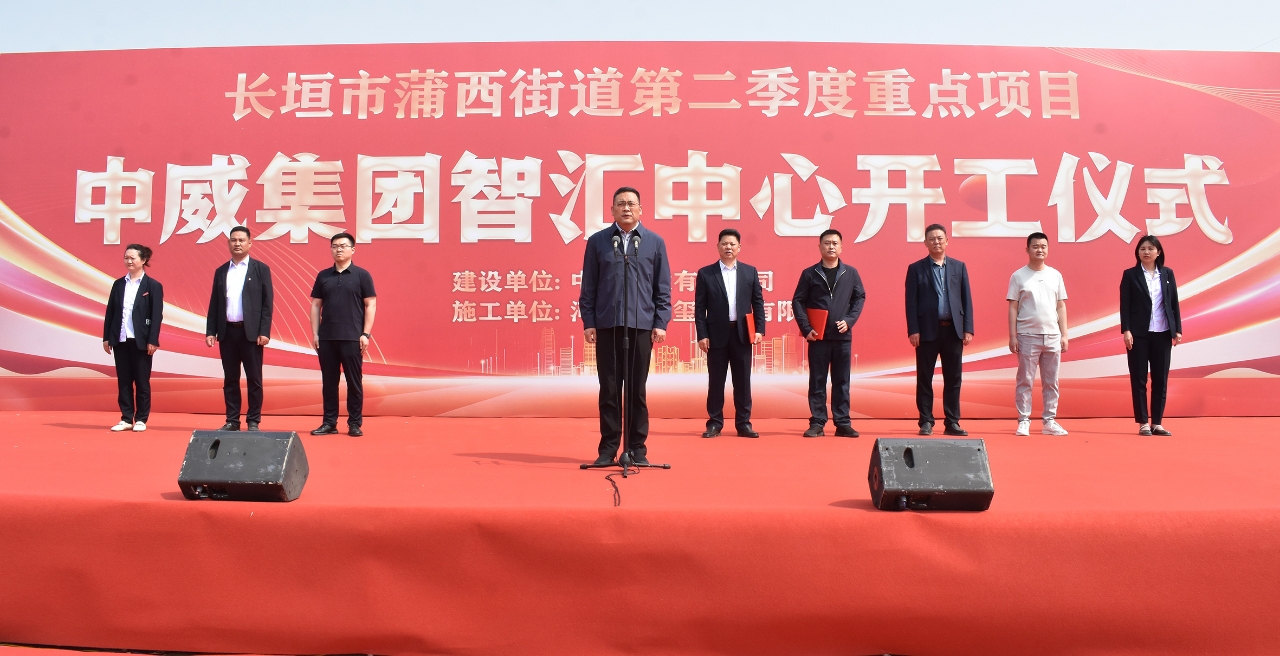 微信图片_20250427112104