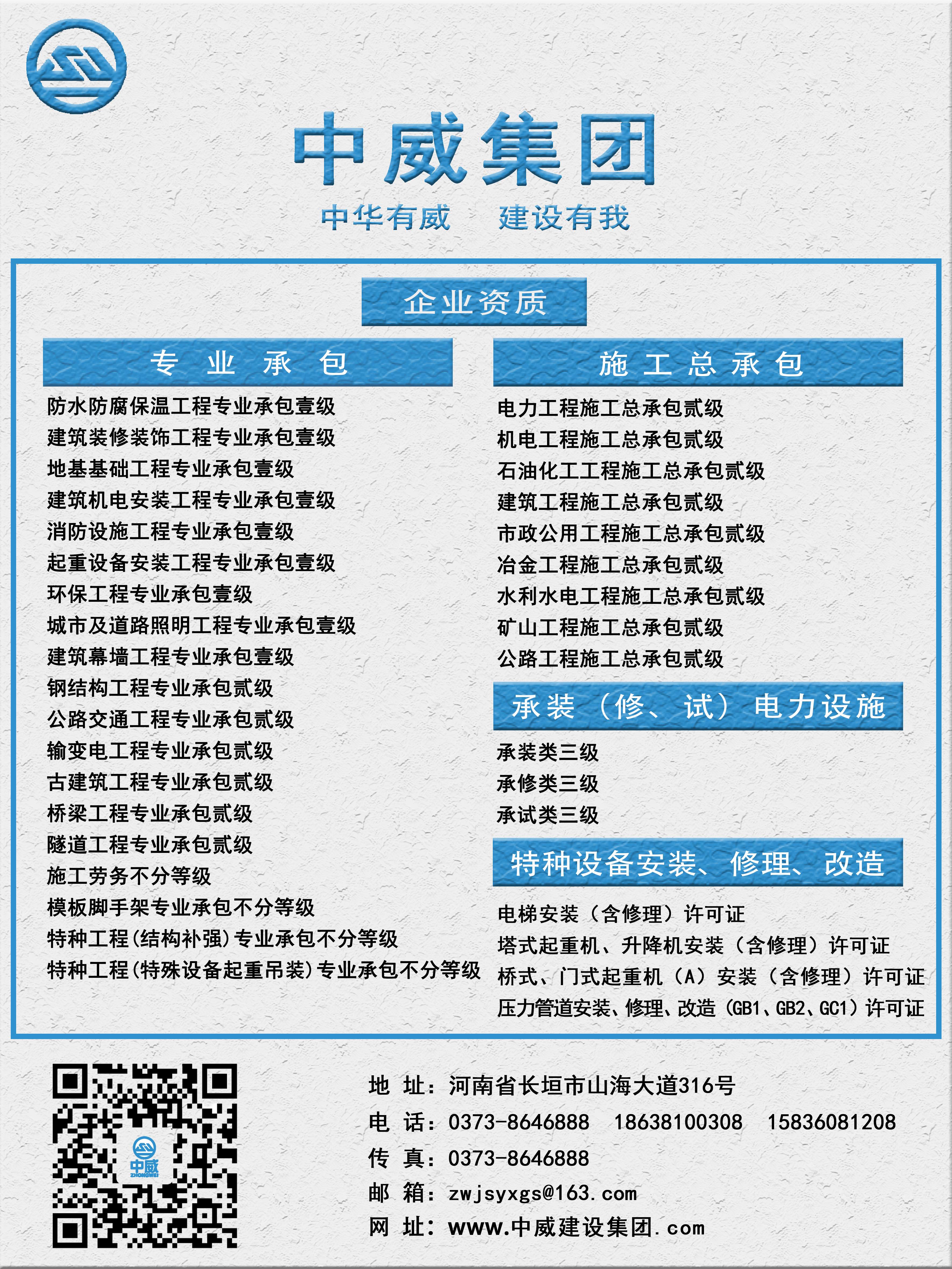 微信图片_20260312162855_907_24